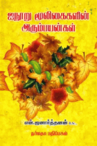 Local cover image