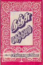Local cover image