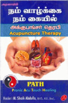 Local cover image
