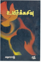 Local cover image
