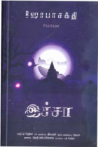Local cover image