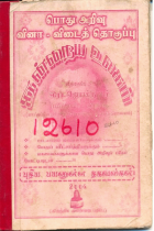 Local cover image