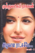 Local cover image
