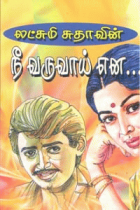 Local cover image