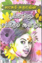 Local cover image