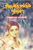 Local cover image