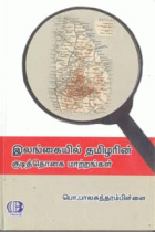 Local cover image