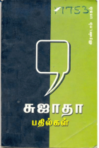 Local cover image