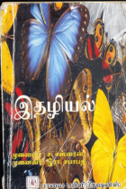 Local cover image