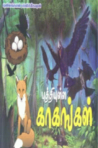 Local cover image