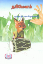 Local cover image