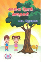 Local cover image