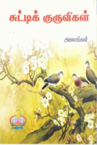 Local cover image