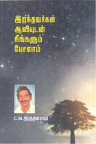 Local cover image