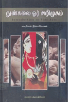 Local cover image