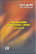 Local cover image