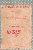 Local cover image