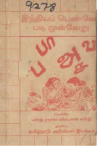 Local cover image