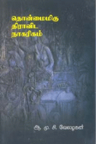 Local cover image