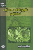 Local cover image