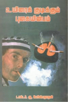 Local cover image