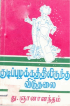 Local cover image
