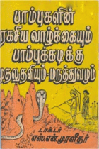 Local cover image