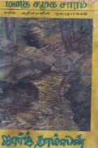 Local cover image