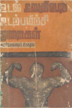 Local cover image