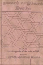 Local cover image