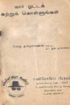Local cover image