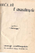 Local cover image