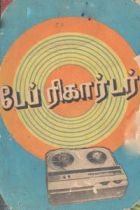 Local cover image