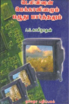 Local cover image
