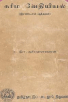 Local cover image