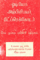 Local cover image