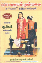 Local cover image