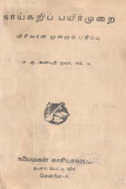 Local cover image