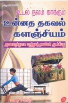 Local cover image