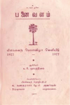 Local cover image