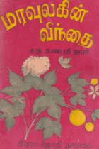 Local cover image