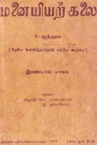 Local cover image