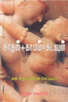 Local cover image