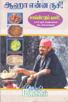 Local cover image