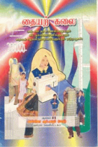 Local cover image