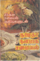 Local cover image