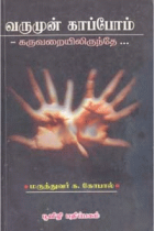 Local cover image