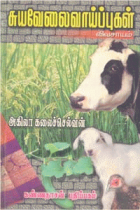 Local cover image