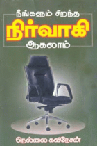 Local cover image