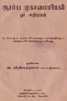 Local cover image